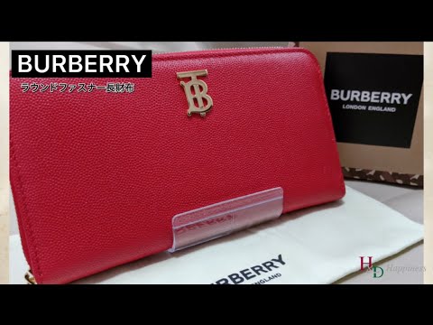 商品紹介】金運UP⁉︎バーバリーラウンドファスナー長財布 - YouTube