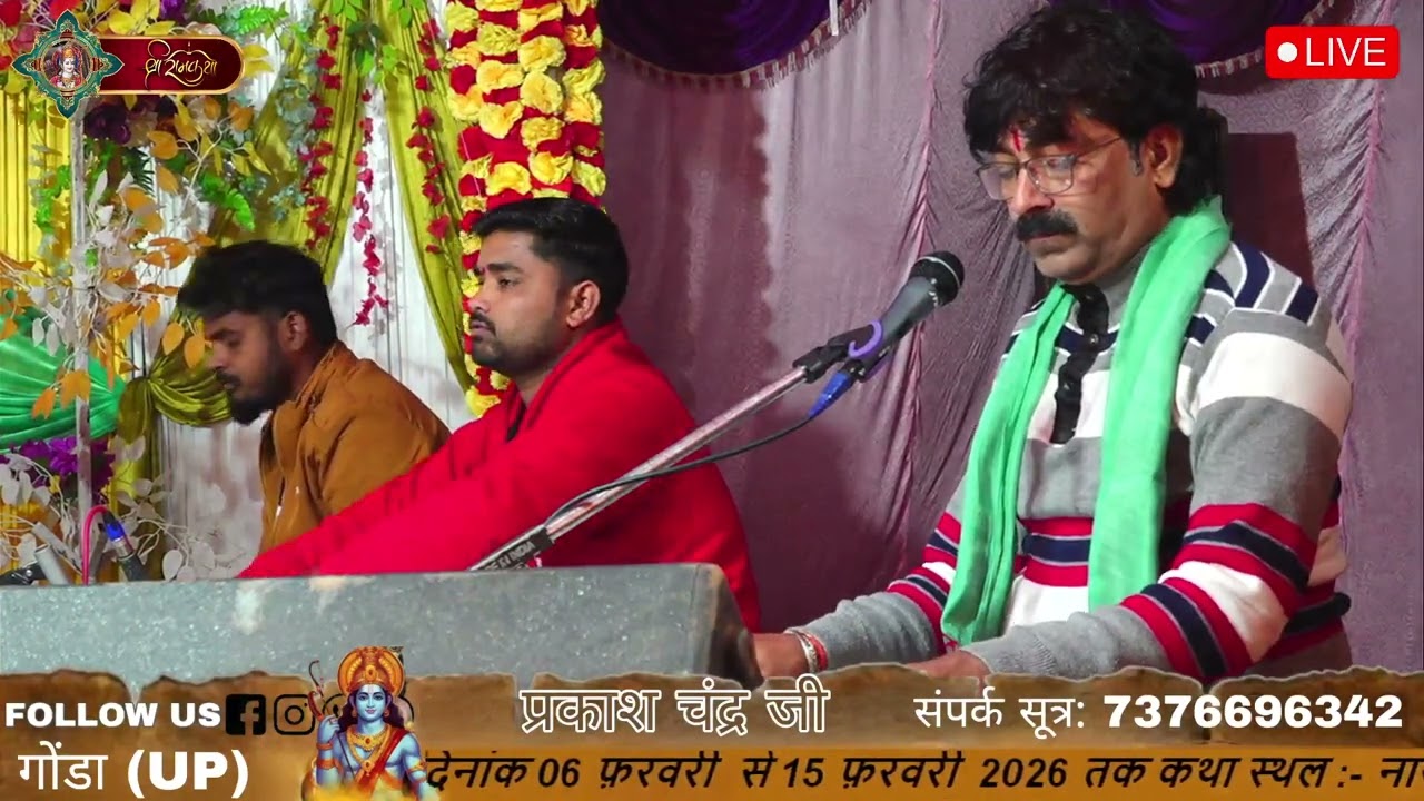 राधा तेरी माला गोपाला तेरी माला भजन 