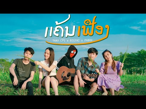 ผลสลากกินแบ่งรัฐบาล วันที่ 1 พย. 2567