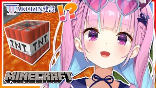 ぎゅいーーん!!あくたん出動!!!【湊あくあ/ホロライブ】