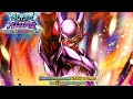 Opening The Ultra Super Janembe Summon In Dragon Ball Opening The Ultra Super Janembe Summon In Dragon Ball
