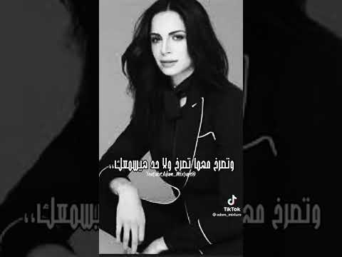 امال ماهر واه من يوم هيجي