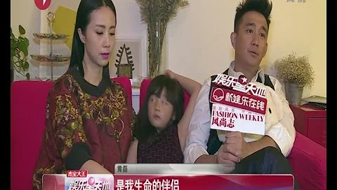 黄磊：做饭养家  孙莉：貌美如花 - 天天要闻