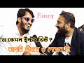 Funny interview  family entertainment bd  ft rakib hasan maruf  bangla funny  comedy