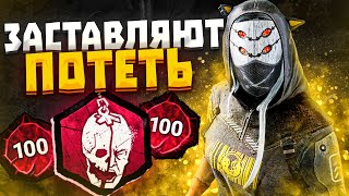 Легион Нарвался на Кибермутантов Dead by Daylight