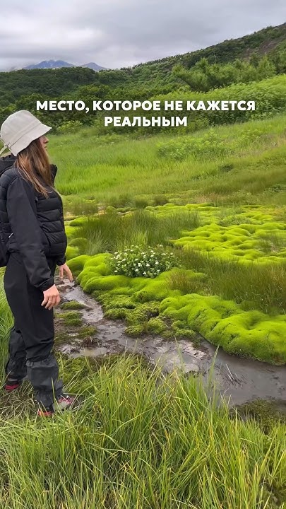 Камчатка гейзеры Мутновская ГеоЭС #камчатка #долинагейзеровкамчатка ...