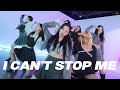 [AB] 트와이스 TWICE - I CAN'T STOP ME | 커버댄스 Dance Cover