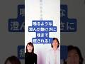草彅剛が主演したドラマ「僕の生きる道」の静けさに癒されてみませんか! #草彅剛 #矢田亜希子 #僕の生きる道
