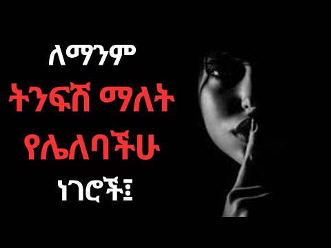 ቪዲዮ: የትኛውን ፊዝጀራልድ መጽሐፍ ማንበብ አለብኝ?