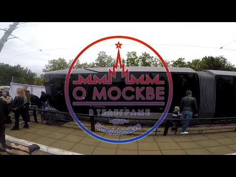 Москва, выставка трамваев, и не только | День Города 2023 | 09.09.2023