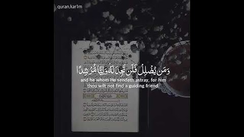 القاريء ماهر المعيقلى {حالات واتساب قرآن} من سورة الكهف