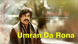 Pa Gayee Sanu Umran Da Rona - Shaukat Ali - Vol. 13