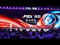 APEX officially launched at DTC 2024