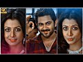 Tomar Amar Prem Ami Ajo Bujhini 💖🥰 || 4K HD Status || Bengali Romantic Whatsapp Status