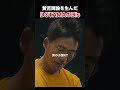 賛否両論を生んだDOTAMAのDis