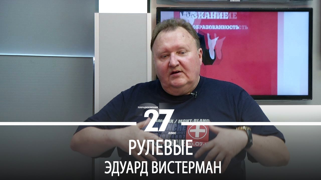 Вайно эдуард автоваз