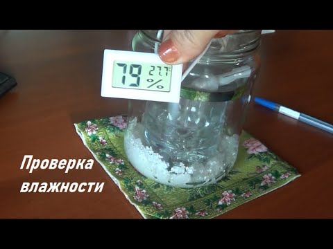 Как проверить гигрометр с термометром в домашних условиях на погрешность   Проверка влажности
