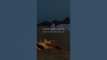 ﴿وَكُلُّهُمْ آتِيهِ يَوْمَ الْقِيَامَةِ فَرْدًا﴾ | القارئ #عبدالرحمن_مسعد .