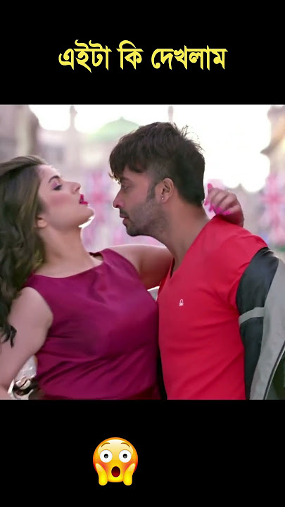shakib khan srabanti hot 1