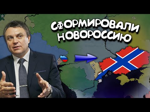 Из ЛНР в Новороссию. Age of History 2. Прохождение Age of Civilization 2.