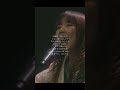 そんなくだらんこと出会えて本当によかった #にしな #nishina #ライブ #shorts
