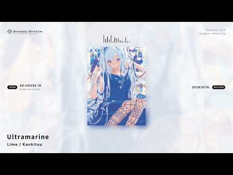 Ultramarine / Lime / Kankitsu [AD:HOUSE 14]