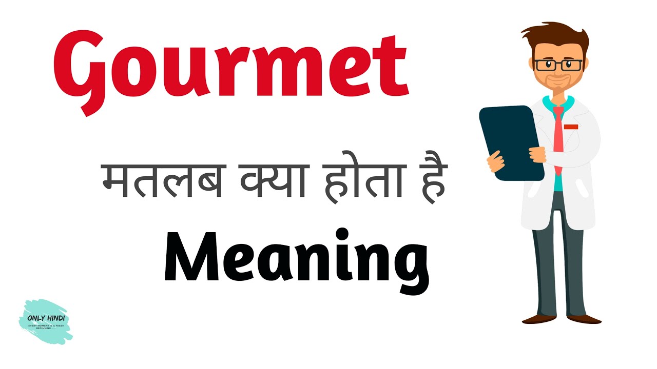 gourmet tour meaning in hindi