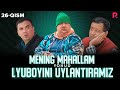 Mening mahallam yohud Lyuboyini uylantiramiz (o'zbek serial) 26-qism