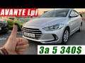 Avante Lpi для Миколи зі Львова! AdvisorAuto - авто з гарантією!