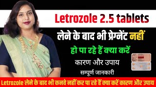Download Lagu Letrozole🛑Tablet Lene ke bad pregnant na hona.Letrozole🛑खाने के बाद भी प्रेग्नेंट क्यों नहीं होते?