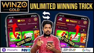 ✅ദിവസവും 1000 രൂപ തന്ന app😊winzo gold unlimited tricks | Play games and earn money |Trick #winzogold screenshot 2