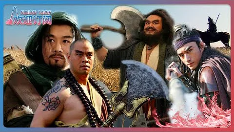 水泊梁山英雄榜📺鲁智深💥林冲💥杨志💥李逵💥张青💥谁是你的NO.1 - 天天要闻