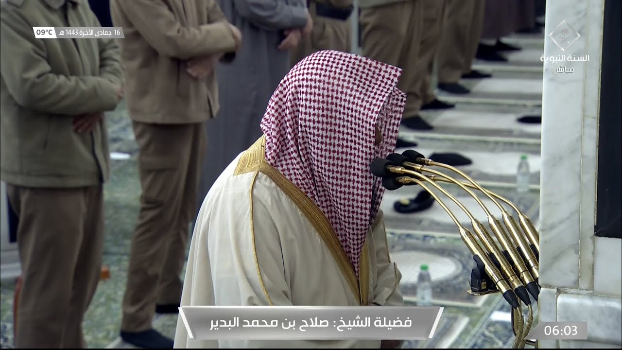 صلاة الفجر المسجد النبوي الشيخ صلاح البدير 16 جمادى الاخرة سورة المعارج كاملة