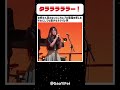 もはやネタバレなしを見てみたい #音楽 #邦楽 #洋楽 #歌 #歌い手 #カラオケ #歌ってみた #歌うま #おもしろ #バズれ #歌好き #音楽好き #楽器 #トランペット