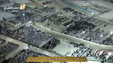 تلاوة جياشة تحرك القلوب للشيخ بندر بليلة سورة الرحمن كاملة 29-7-1440هـ