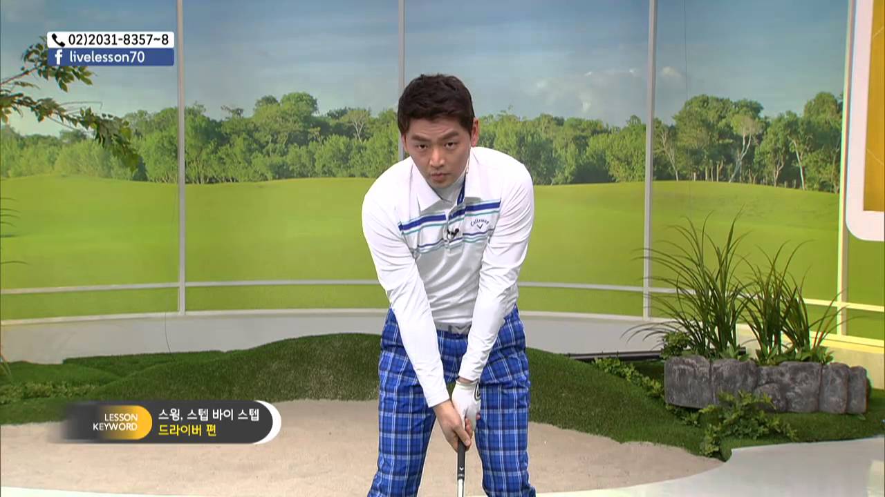 [골짤강]스윙, 스텝 바이 스텝 총정리