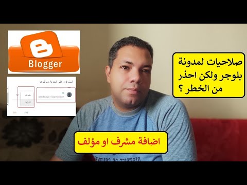 فيديو: كيف أضيف PWA إلى تويتر؟