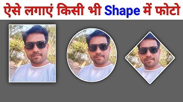 How to crop image in circle in PixelLab || PixelLab Circle Crop