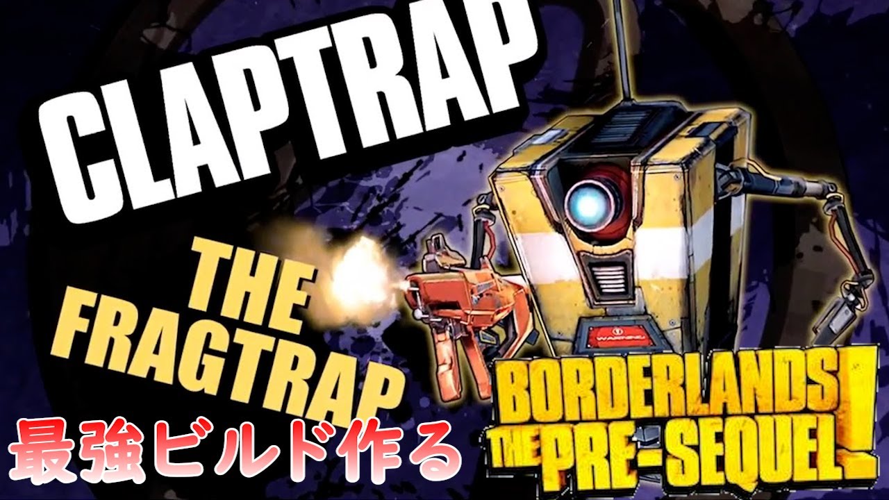 ボーダーランズ クラップトラップ CL4P-TP ポップコーンバケットコンテナ ボーダーランズ クラップトラップ CL4P-TP ポップコーンバケット