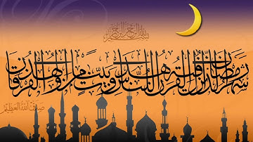 {شهر رمضان 🌙الذي أنزل فيه القرآن } القرآن الكريم بصوت {الشيخ سعد الغامدي }