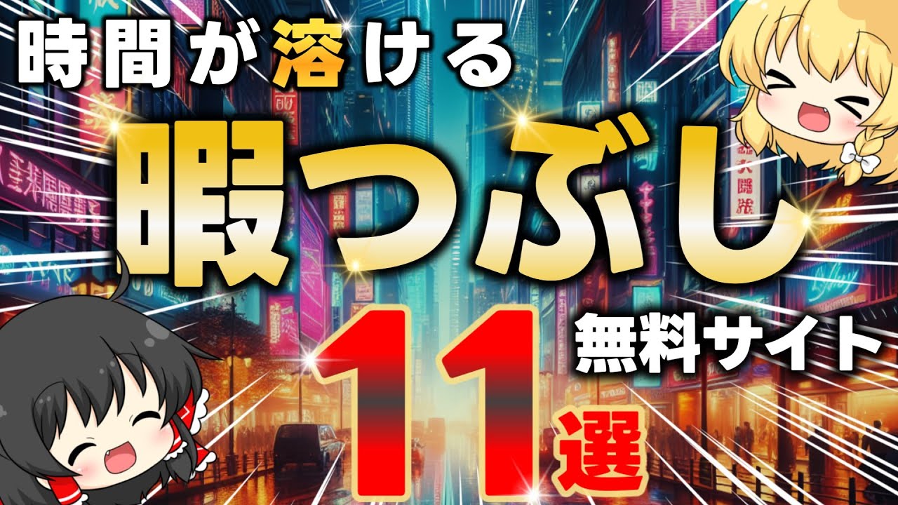 Introducing 11 of the best 