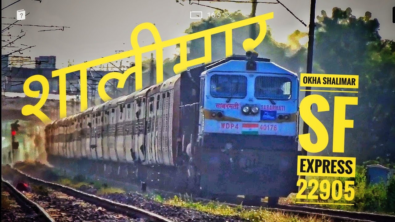Okha Shalimar Superfast Express Train Aggressively Crossed Near Sabarmati Railway Line | 22905 Train