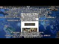 Hoi4 日本 ゆっくり世界征服 1 Modern Day 4 Youtube