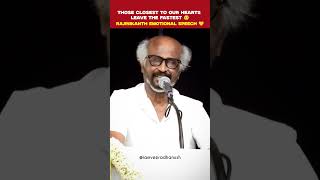 🥹 ANADHAI Feeling 💔 #Rajinikanth Emotional Speech 🎤 #lonely #life #love #tamil #quotes #shorts