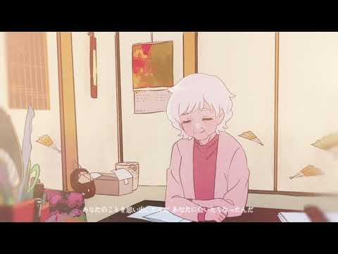 YOASOBI「もう少しだけ」Official Music Video