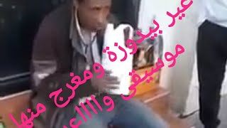 المواهب الضائعة في المغرب 