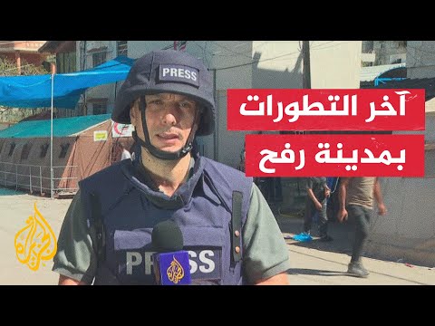 مصابون في قصف من مسيّرة إسرائيلية غرب رفح