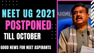 NEET 2021 Postponed | NEET 2021 Latest News Today | NEET 2021 Latest News | Latest Update|| NEET-U