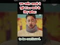 Hollywood movie in hindi #ytshort #hollywoodmovies #movie