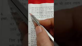 Download Class 11/surdas Ke Padh Prsn Uttar Video MP3 Class 11/surdas Ke Padh Prsn Uttar